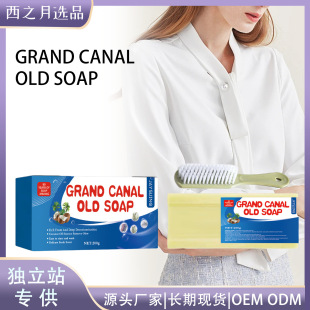Jaysuing Laundry Soap Cleans Clothes, Oily Intimates Soap, Hand Care, Gentle Care, Easy to Rinse, Does Not Hurt Your Hands
