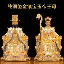 台湾纯铜玉帝王母鎏金镶宝玉皇大帝王母娘娘家用摆件玉帝王母神像