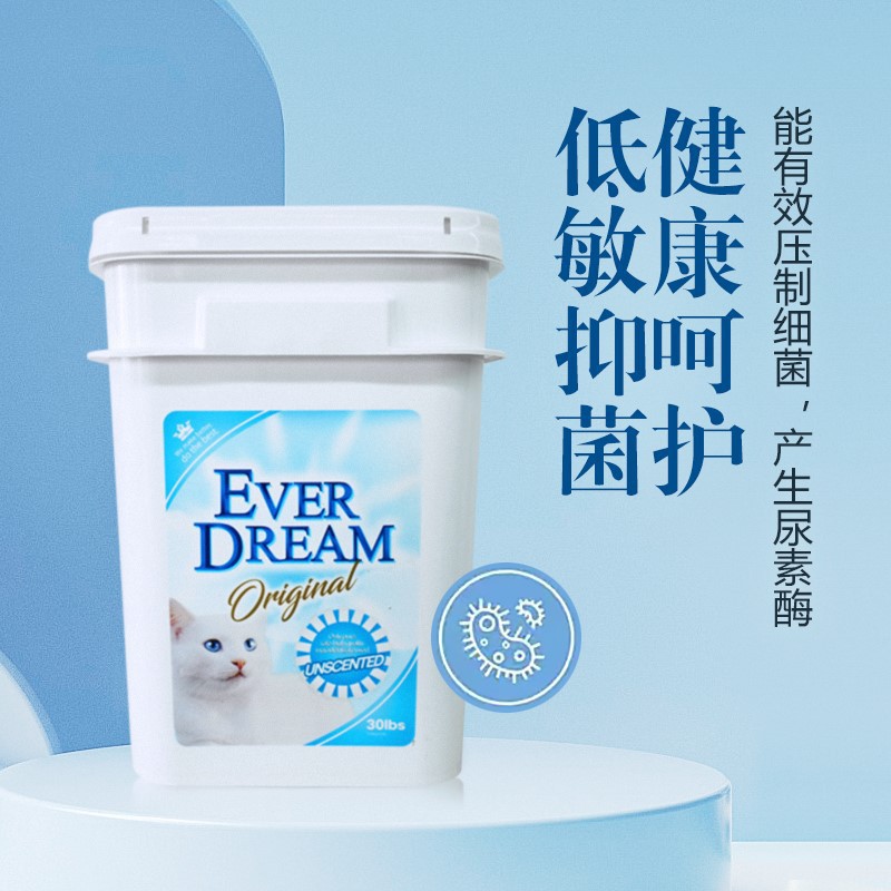 Blue Dream Cat litter Ore Kitty Bentonite mineral Ore Cat Litter Deodorization Clean Cluster 10 kg .