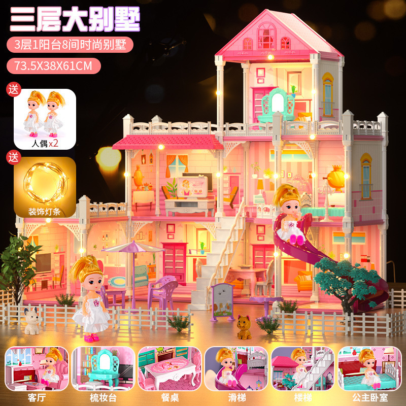 Los niños montados princesa Villa Castillo Casa de juguete casa de muñecas muebles de simulación jugar casa chica regalo de cumpleaños