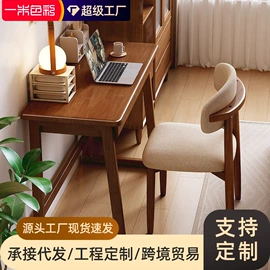 茶桌、茶台;桌类、茶几;衣帽架