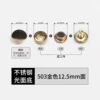 Golden, 12.5mm, 3 piece set