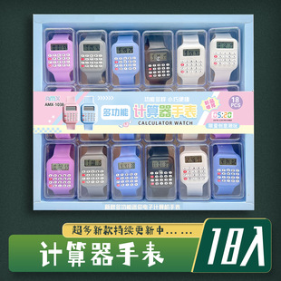 18��Ӌ��C�ֱ��Ƽ���ͯins�W��Ӌ����������Ůͨ�Ô��֕r�g����