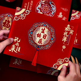 红包/利是封;圣诞装饰品;福字/福字贴