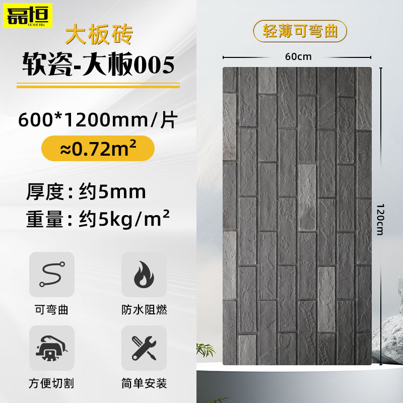 Flexible de porcelana suave ultra-delgada de piedra flexible pared al aire libre Placa de roca luz cultural piedra cueva piedra decoración dulingstone azulejo