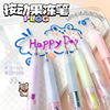 Press the jelly pen ins lovely box-packed Yan value 3D three-dimensional student fruit juice colour note