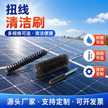 铁线尼龙毛刷吸管乐器扭线清洁毛刷扭线毛刷不锈钢通孔试管小毛刷