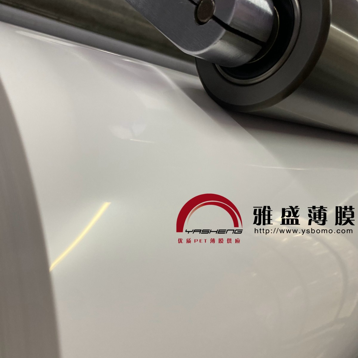 白色pet_pet膜_pet硬化膜_黑色pet膜_磨砂pet_透明pet膜_功能薄膜