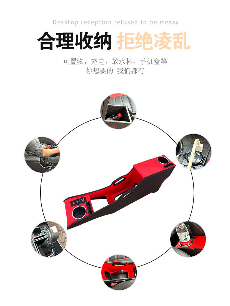 Haval H1 Armrest Box Red and Blue Logo Great Wall Haval H1 Car Central Armrest Box Modification Accessories Interior Storage Box