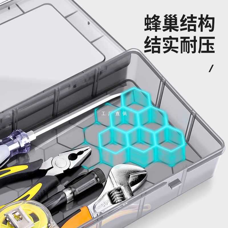 5IJO常胜客零件加厚收纳盒螺丝工具长方形五金配件元件分类多格透