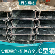 c140x50x20x2.5 12#cͲ Ļ_l Դ䓲Ĵ