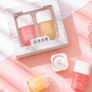 Leeinto Honey Lip Mask Two Packs Autumn and Winter Moisturizing, Moisturizing, Anti-Drying and Cracking Makeup Lip Mask for Men and Women