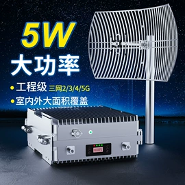 信号放大器;其他网络设备;数码电话线