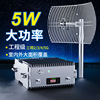 山区大功率手机信号放大增强器移动联通电信直放站三网合一中继器|ru