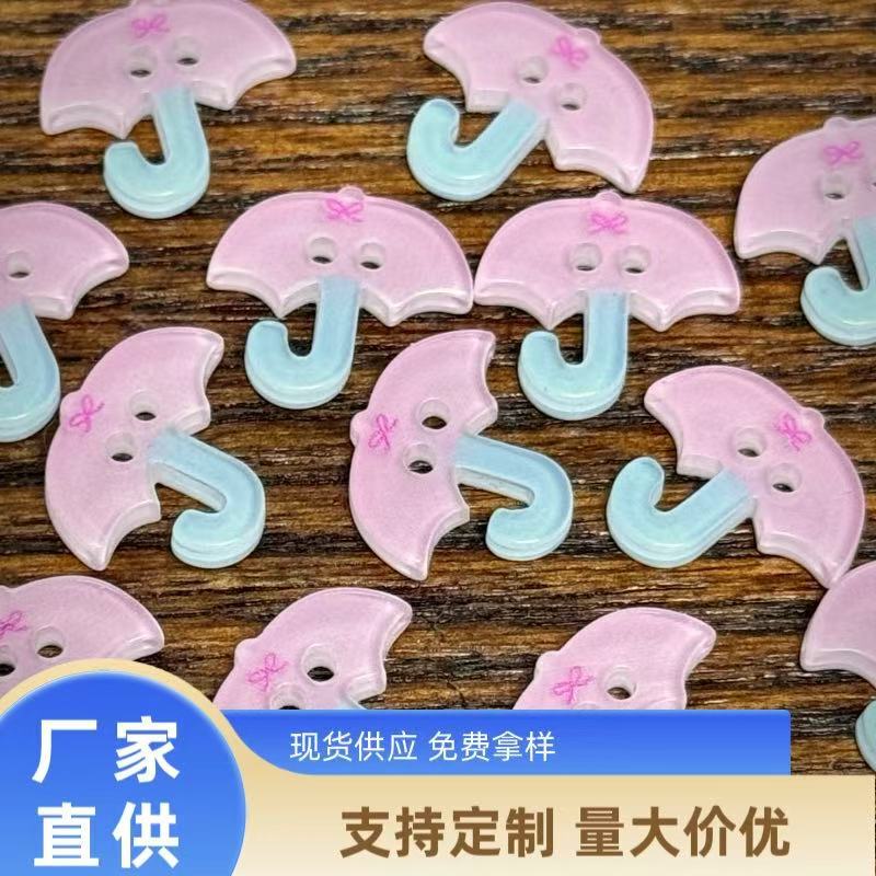 Cartoon Cute Little Umbrella Clothing Sewing Buttons Doll Clothes Handmade DIY Hair Ties Hair Accessories Bracelets Necklaces Decorative Buttons