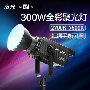 �Ϲ��Ϲ� FS300Cȫ���a��� RGBW�۹�� ֱ���赸MV��ҕ�lƽ����