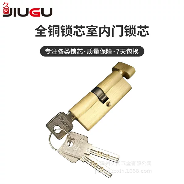 Manufacturer Wholesale All-Copper Lock Cylinder Indoor Door Small 70 Copper Lock Cylinder Lock Door Lock Hardware Accessories Secondary Management Spot