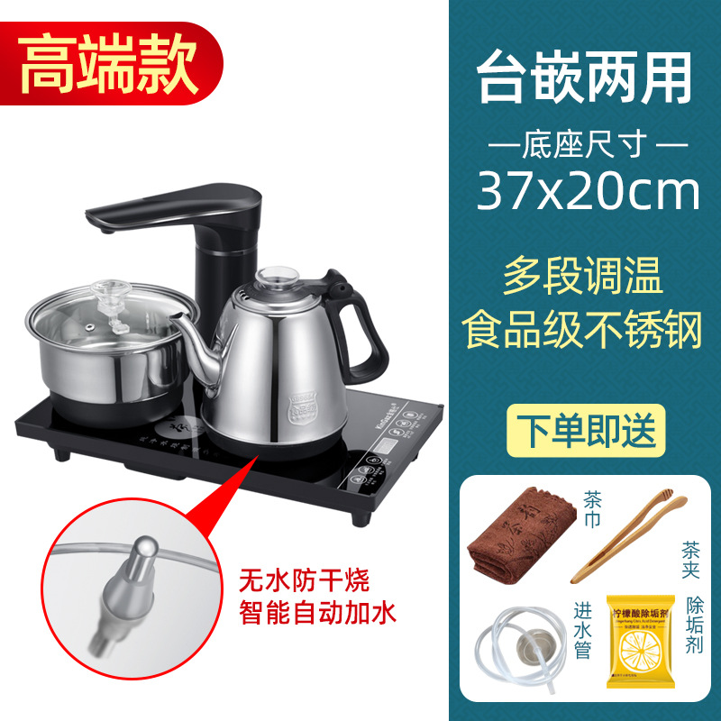 20*37 완전 자동 스테인레스 스틸 차 스토브