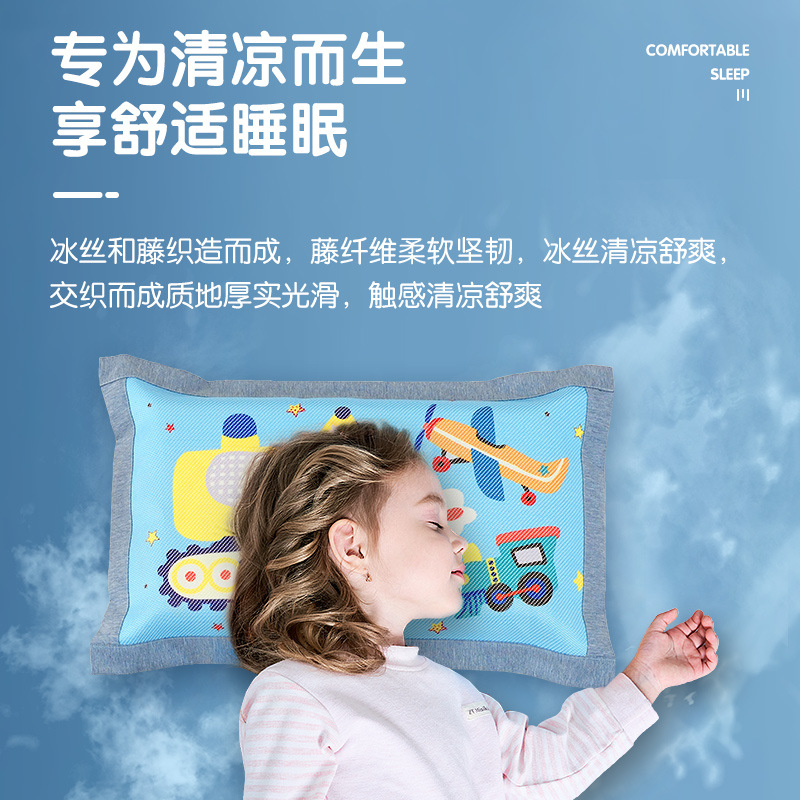 Children's cartoon summer mat pillowcase single ice silk pillowcase summer cool bamboo and rattan pillow mat single pillowcase
