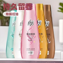 拉芳200ml柔顺洗发露男女士去屑止痒洗发水清爽改善毛躁家庭批发