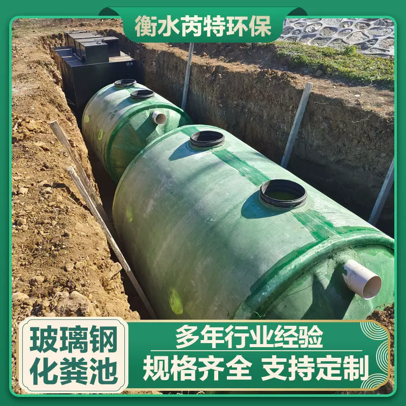 芮特玻璃钢平流沉淀池三格设计污水改造优选生态池规格齐全防渗漏