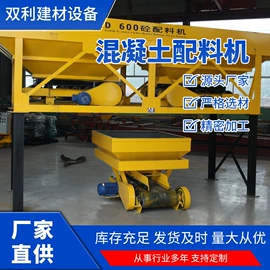 建材加工机械;工程建筑机械;混凝土机械