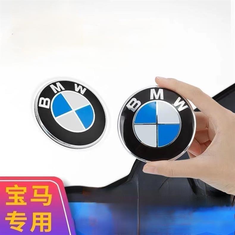 Suitable for BMW car emblems: BMW front hood emblems, blue and white, for 3 Series, 5 Series, X3, X5, and X6 models; BMW rear wheel hub emblems