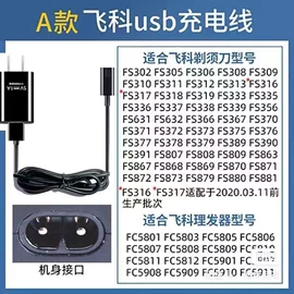 数码电源线;电源线;其它LED配件