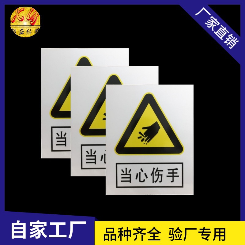 供应铝板反光标志牌 铝合金反光标牌 塑料反光牌