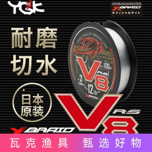 YGK̼���ձ�ԭ�b100m̼��RS V8·��ើ�ǰ����YGK������YGK�I��