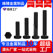 羳SҶ8.8ߏ˨ȫݽz˨ݗUl