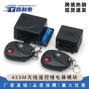 433M�o���b���_�P늄��T��늿��i���߽����^���������ģ�K 5V12V