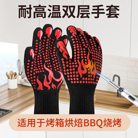 耐高温手套;防割手套;潜水袜