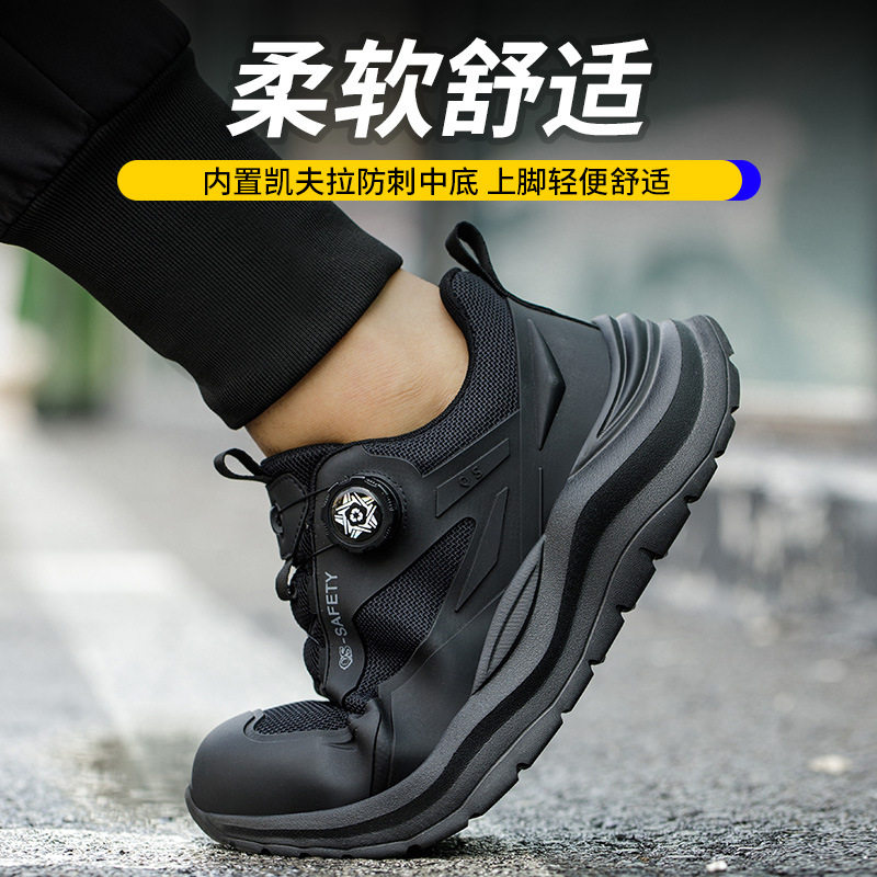 Giày bảo hộ lao động nam cổ thấp mũi thép chống va đập, chống đâm thủng, lưới dệt thoáng khí — Màu đen; 35, Màu đen; 36, Màu đen; 37, Màu đen; 38