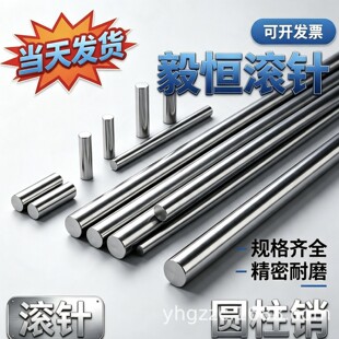 3mmֱ��*4 5 �����S��䓲��|�A���N ����l؛ Ҏ���Rȫ��ĥ�߾���