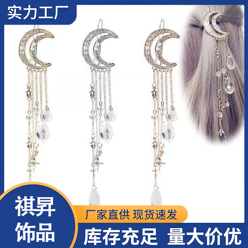 European and American Cross-border Fashion Diamond Moon Tassel Metal Hairpin Retro Water Drop Pendant Side Clip Hair Accessories Hairpin