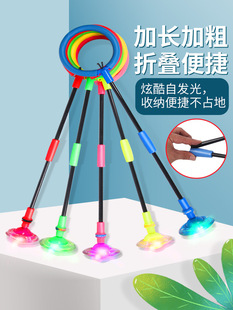 Jumping Ball Set with Foot Loop, Children's Foot Loop, Flashing Jump, Kindergarten Fitness Toy, Spinning Ball, Rotating Ring