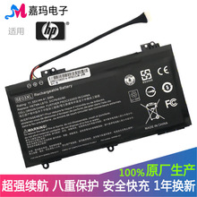适用HP惠普 Pavilion 14 TPN-Q171 HSTNN-LB7G SE03XL 笔记本电池