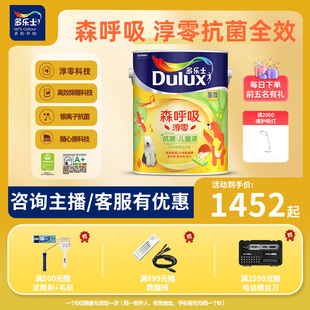 5L����ʿ��ͯɭ��������o������̿����ȩȫЧ���z��T����ˢ����