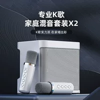 YS203 горячий продавать караоке костюм караоке звук беспроводной Bluetooth двойной микрофон динамик микрофон все-в-одном машина