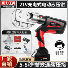 ����늄�Һ���Q���ʽ���ӽӾ�����HL-300/400���B�m����