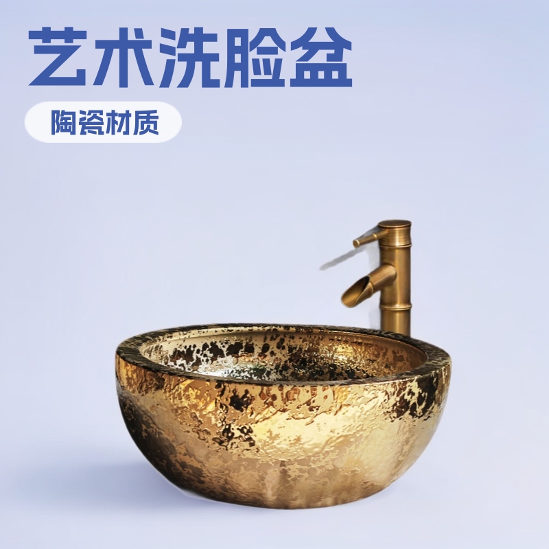 Thai-Style Gold and Silver Countertop Ceramic Basin, Balcony Bathroom Washbasin, Single Household Artistic Washbasin