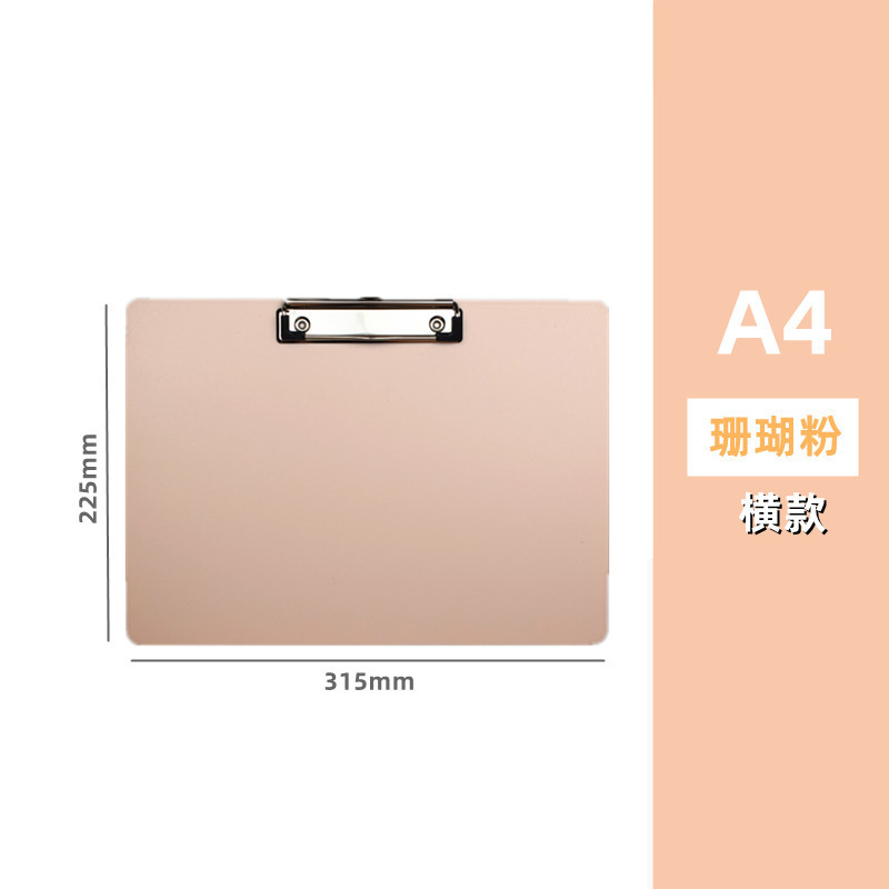 평면 클립 A4 수평/산호 핑크