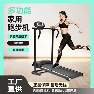跑步机无动力走步机家用运动工厂跨境小型折叠静音室内健身器材