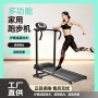折叠无动力跨境运动走步机