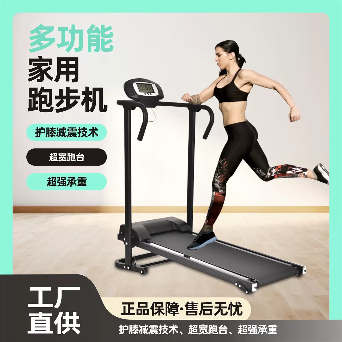 跑步机可调节坡度折叠成人家用甩肪健身器械锻炼走步机家用跑步机