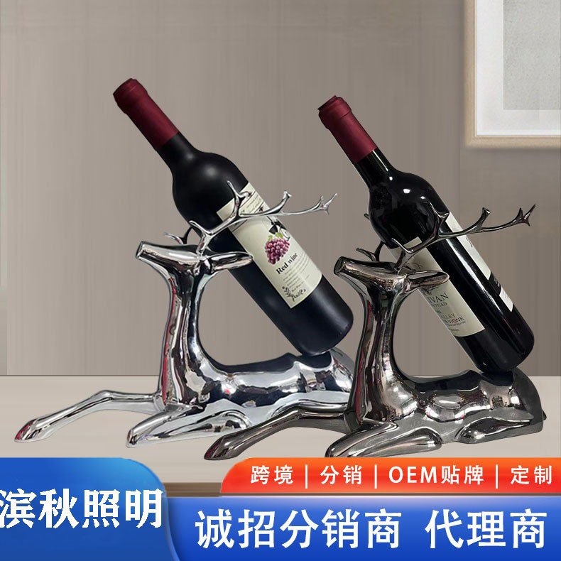 高档树脂轻奢鹿红酒架摆件家居客厅酒柜玄关品美式酒托创意酒瓶架