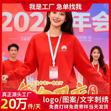 �tɫ����l�¶��ƹ�����ӡ��logo��I����c�F����Ӽӽq���׹��b