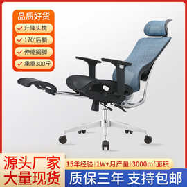 跨境线控员工午休椅人体工学设计透气镂空网座护腰办公椅电脑椅子