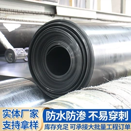 工地施工材料;土工膜;排水网